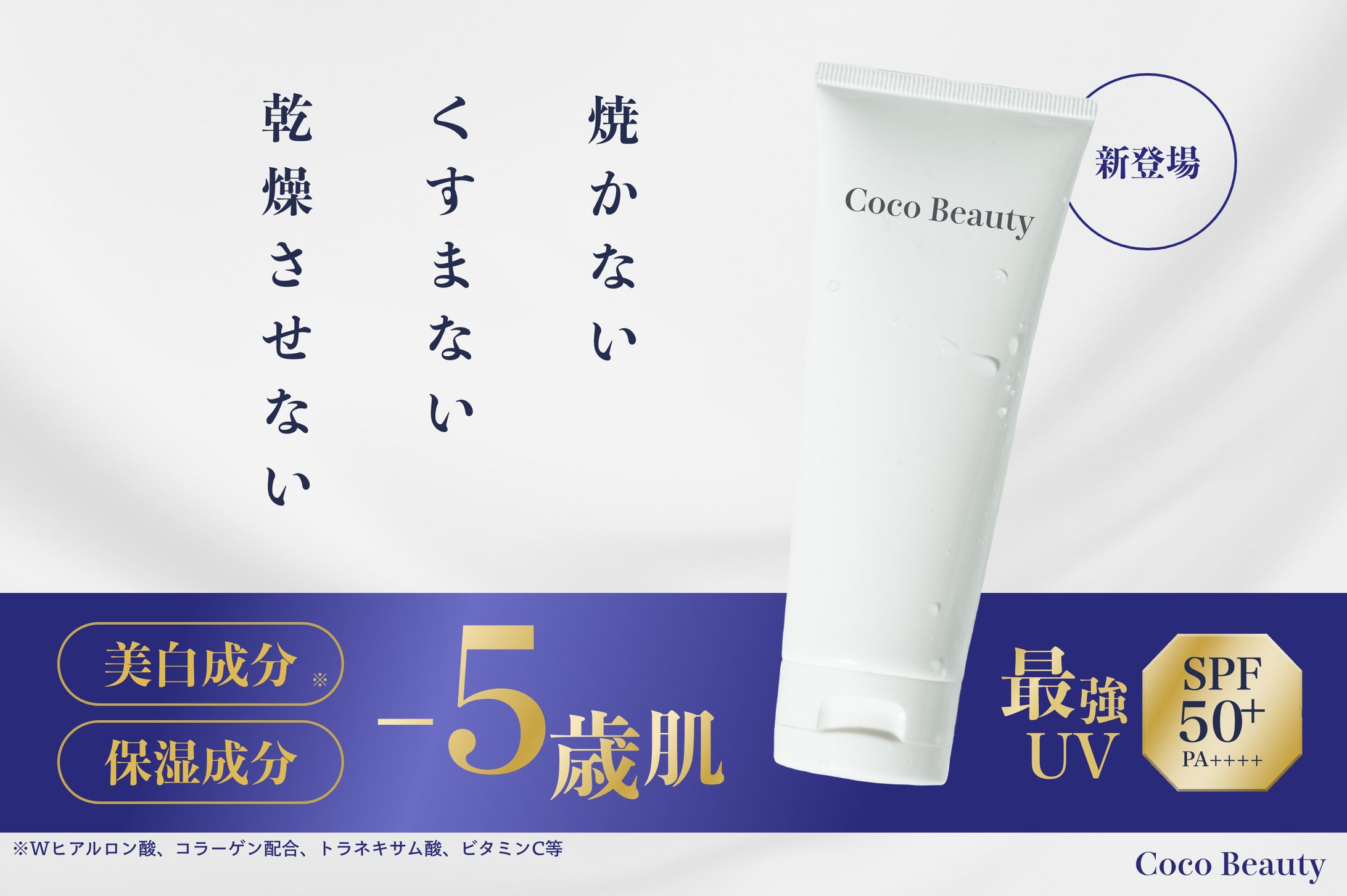 バナー / オリジナル制作-1