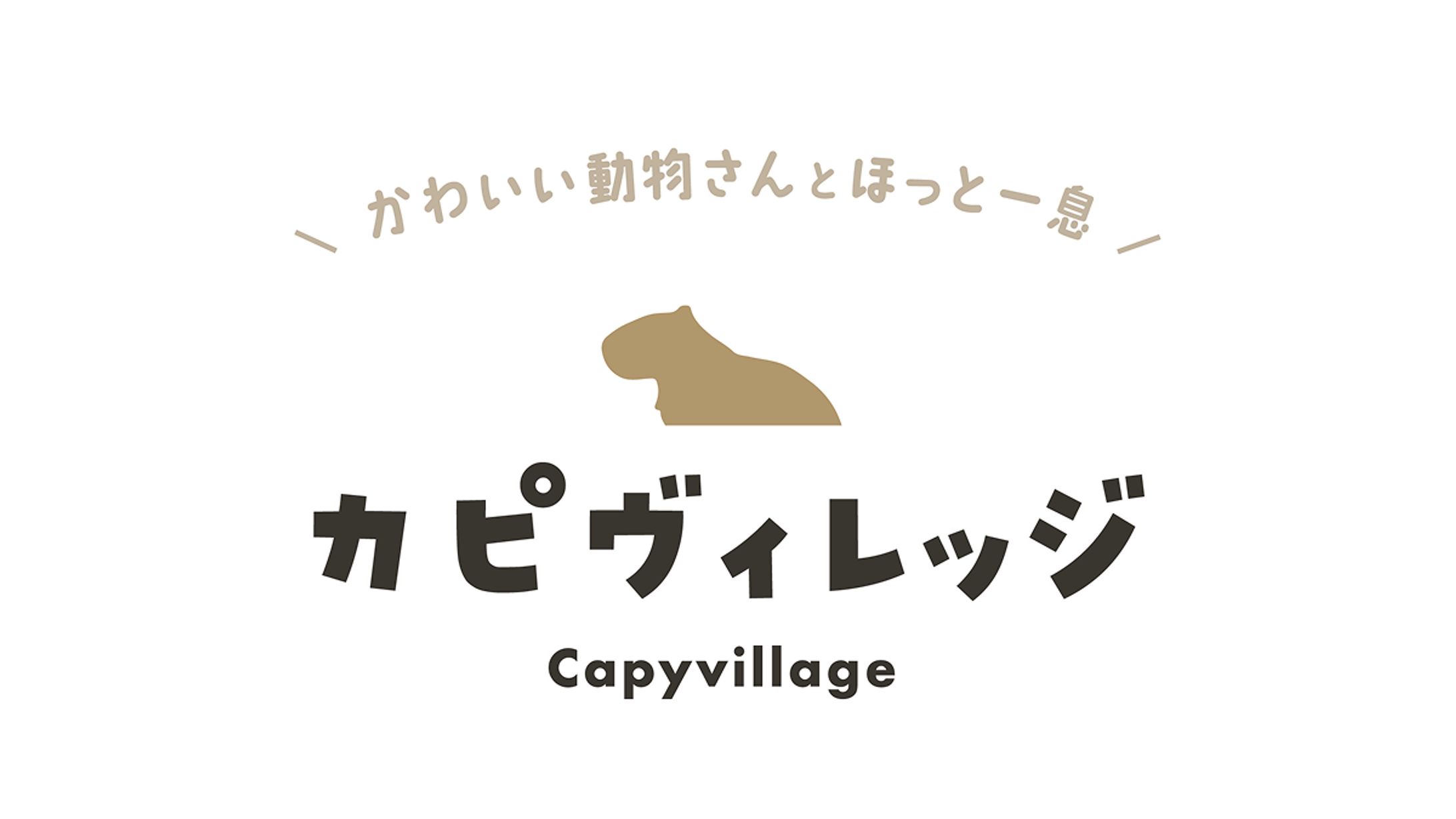 ロゴ制作 / 動物カフェ-1