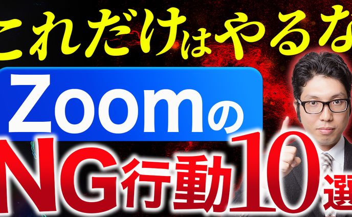 サムネイル、男