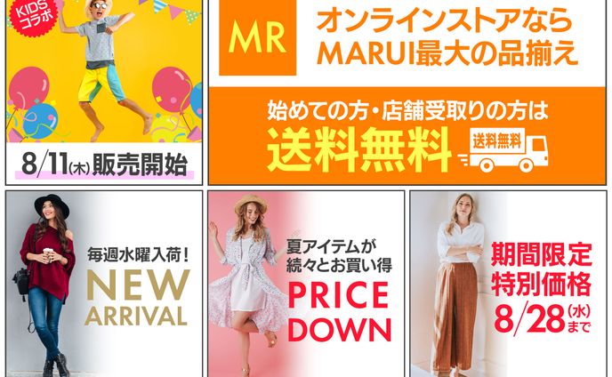 リッチメニュー、イラストレーター