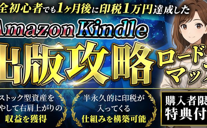 yuki様ご依頼　brainサムネイル