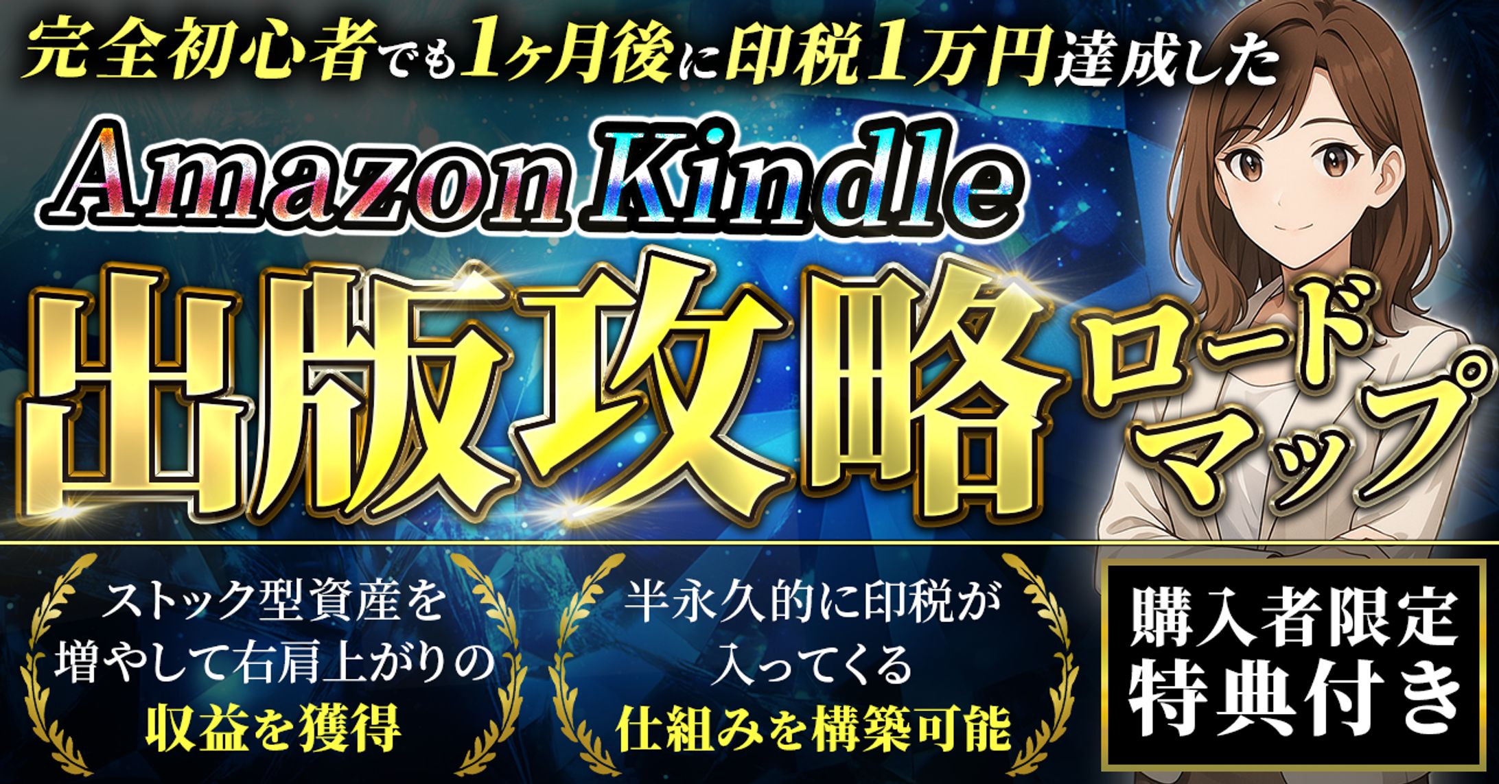 yuki様ご依頼　brainサムネイル-1