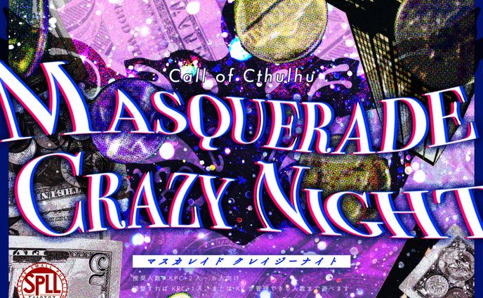 【トレーラー】CoCTRPG：マスカレイド・クレイジーナイト