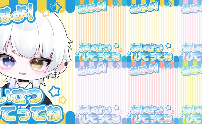 ポップ×バイカラー