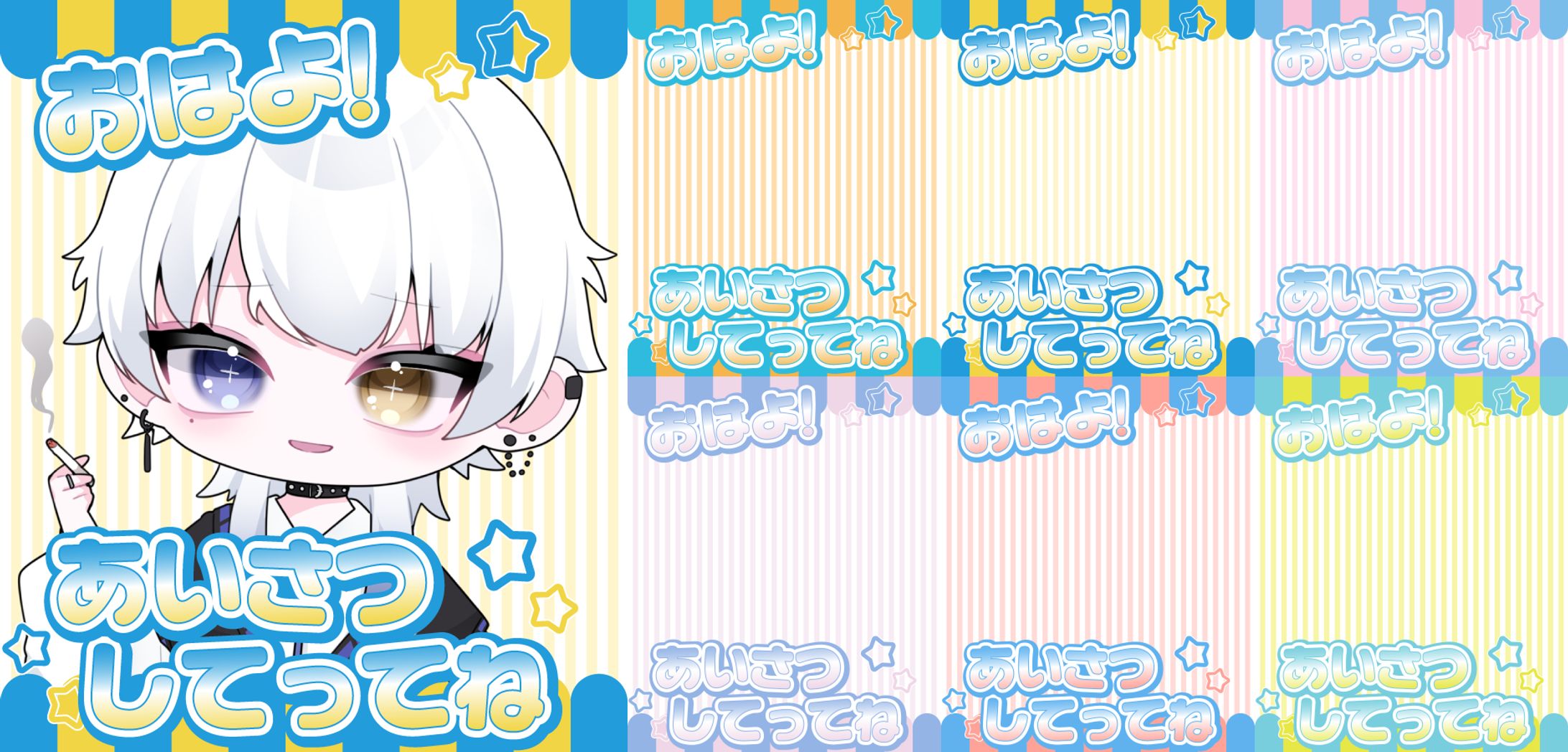 ポップ×バイカラー-1