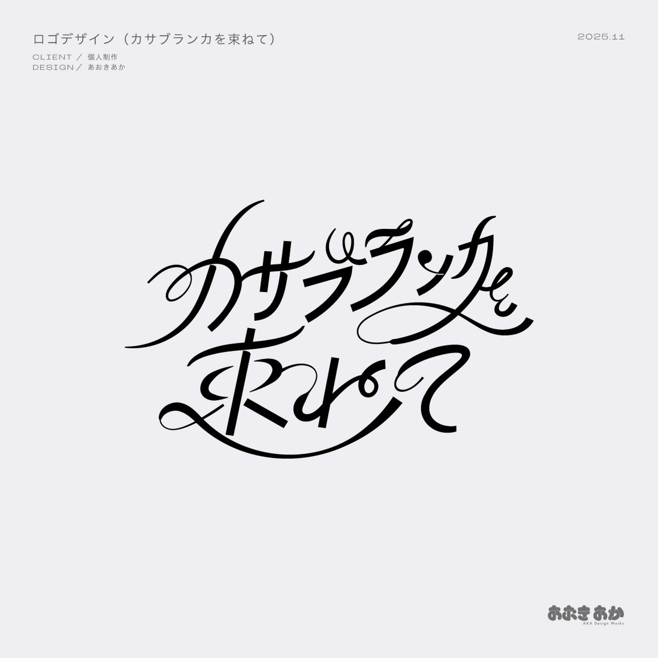 ロゴデザイン-1