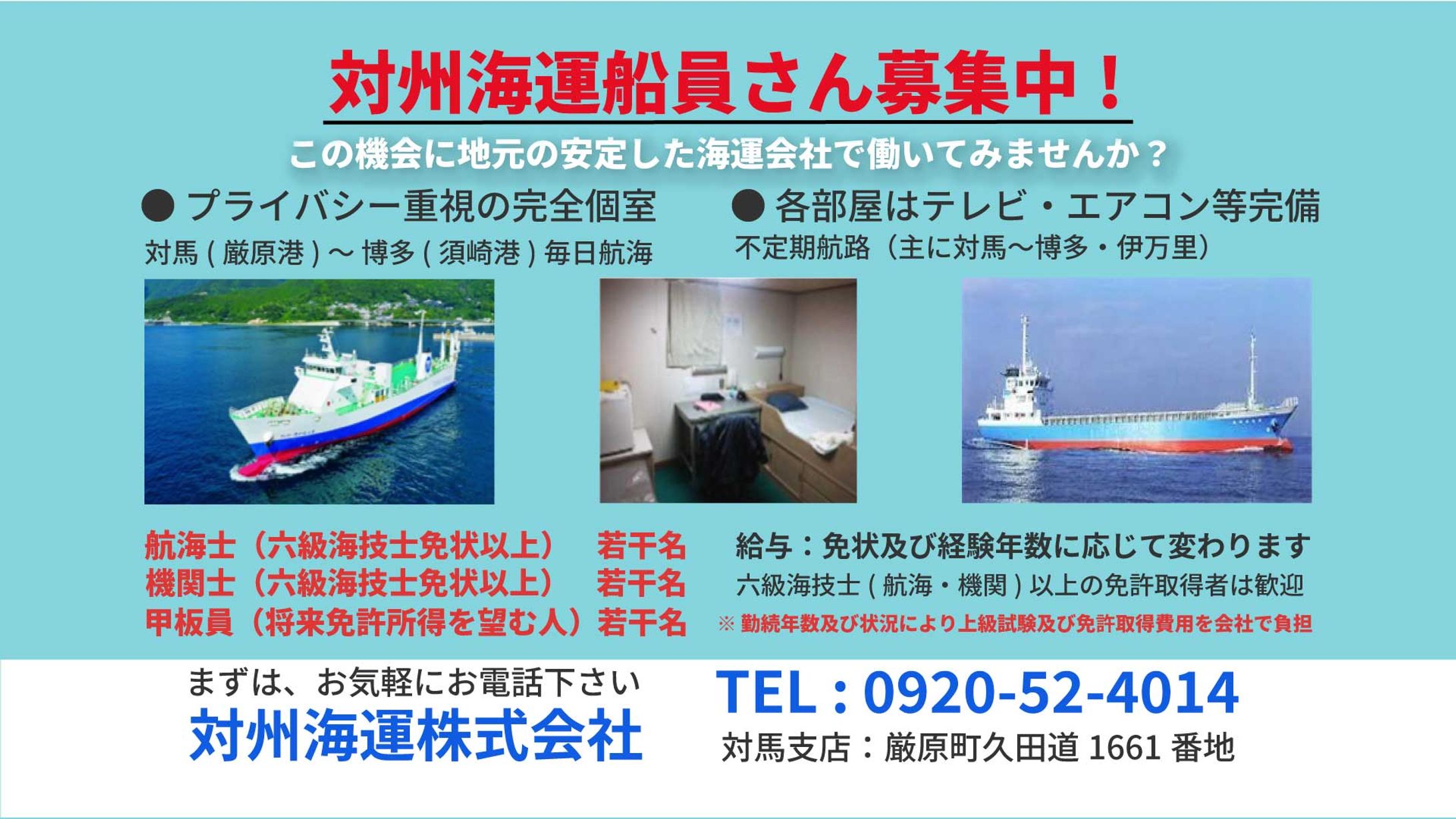 【実案件】テレビ放送用CM静止画制作。シビアな放送規格と短納期に応える確かな実務力。-1