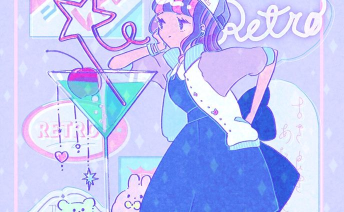 レトロテイスト