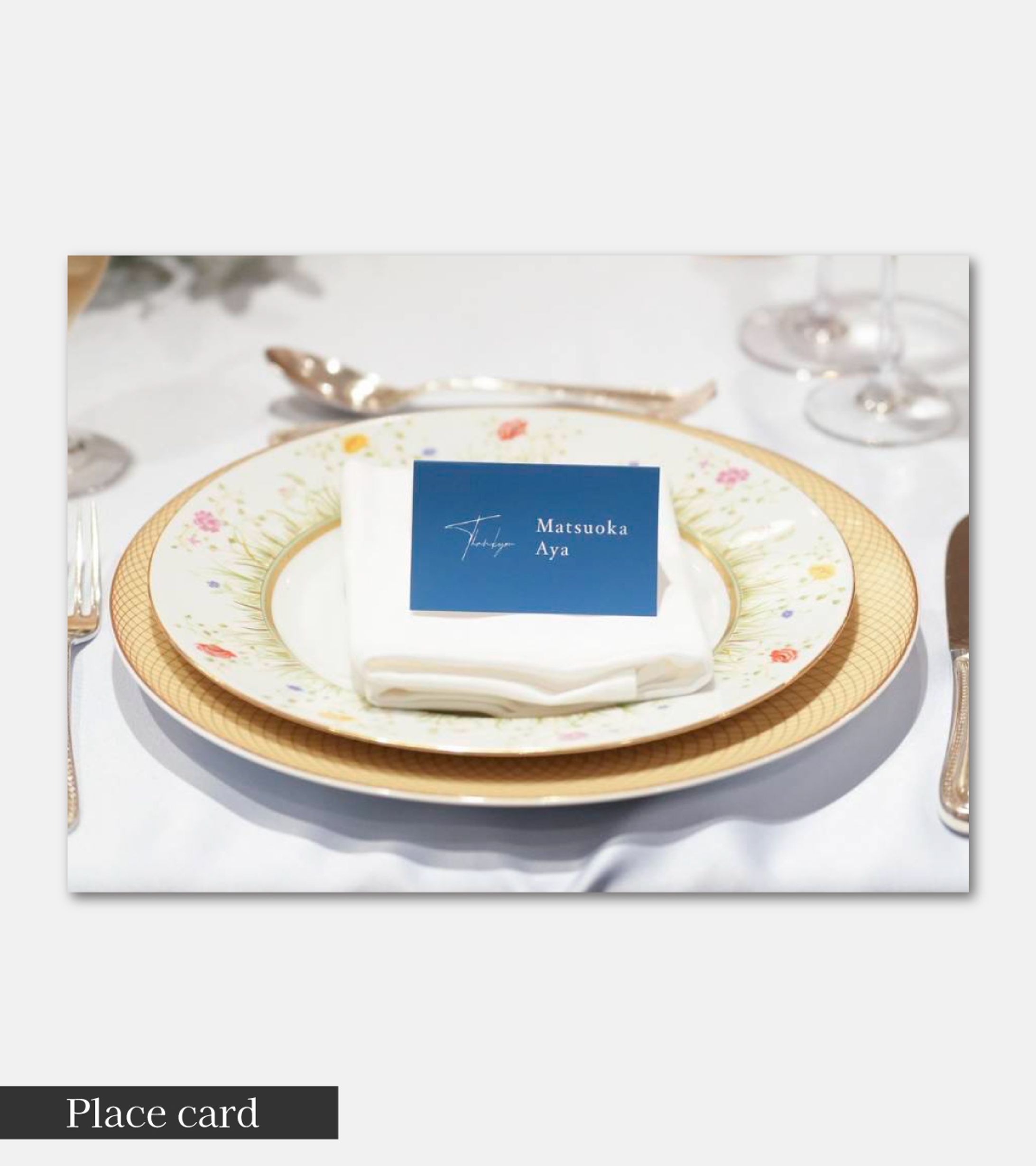結婚式/席札デザイン-1