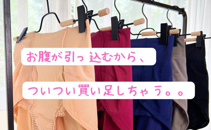 【バナー】【広告運用】ヘルスケア商材