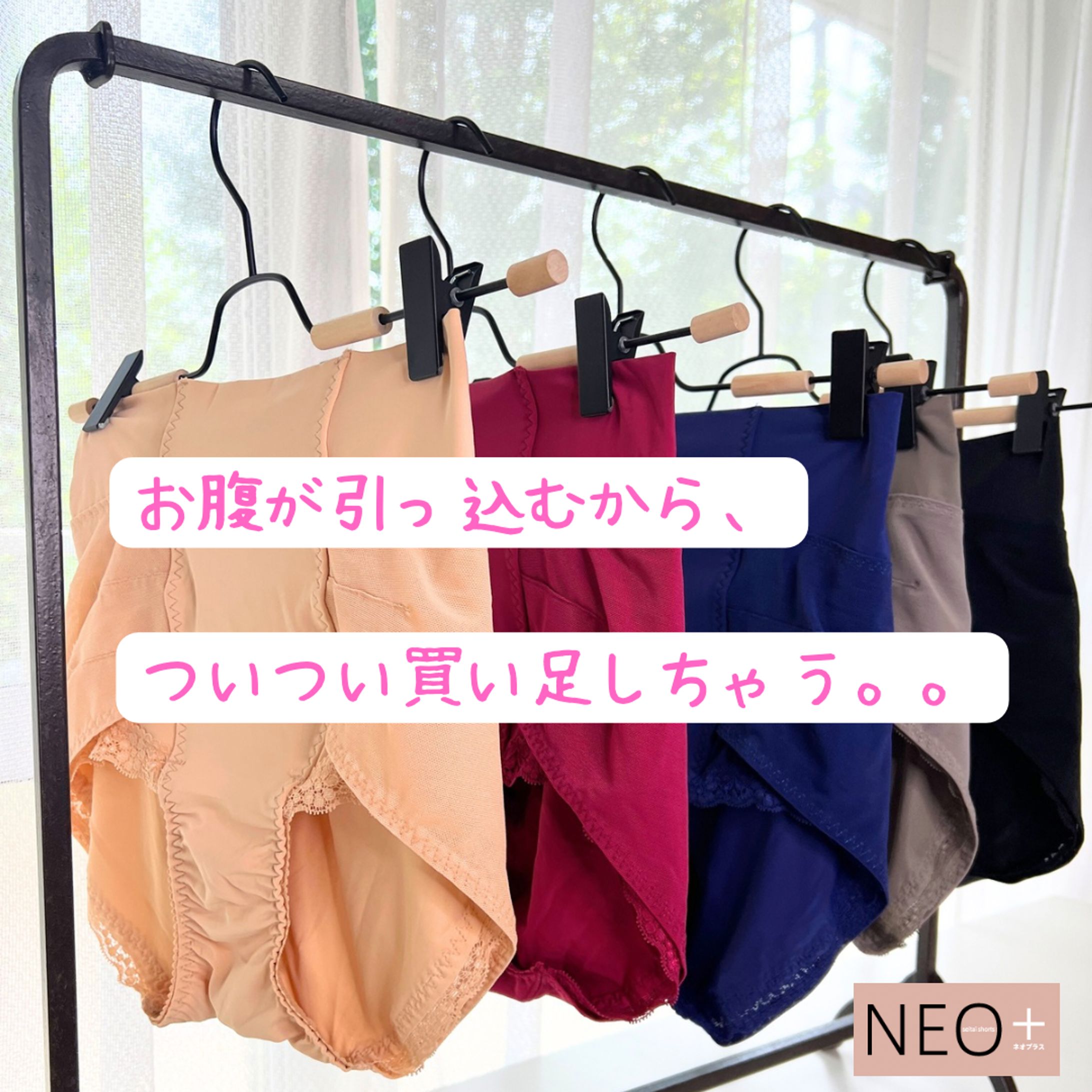 【バナー】【広告運用】ヘルスケア商材-1