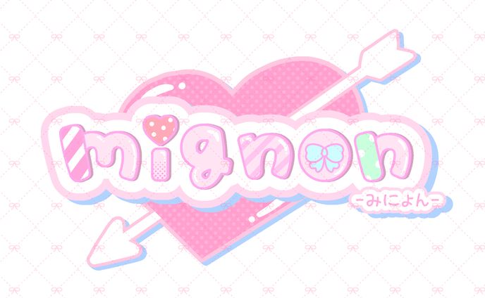 アイドルグループ　mignonさん　メインロゴ