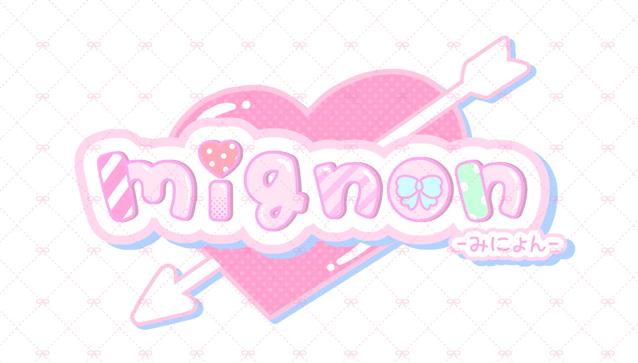 アイドルグループ　mignonさん　メインロゴ-1