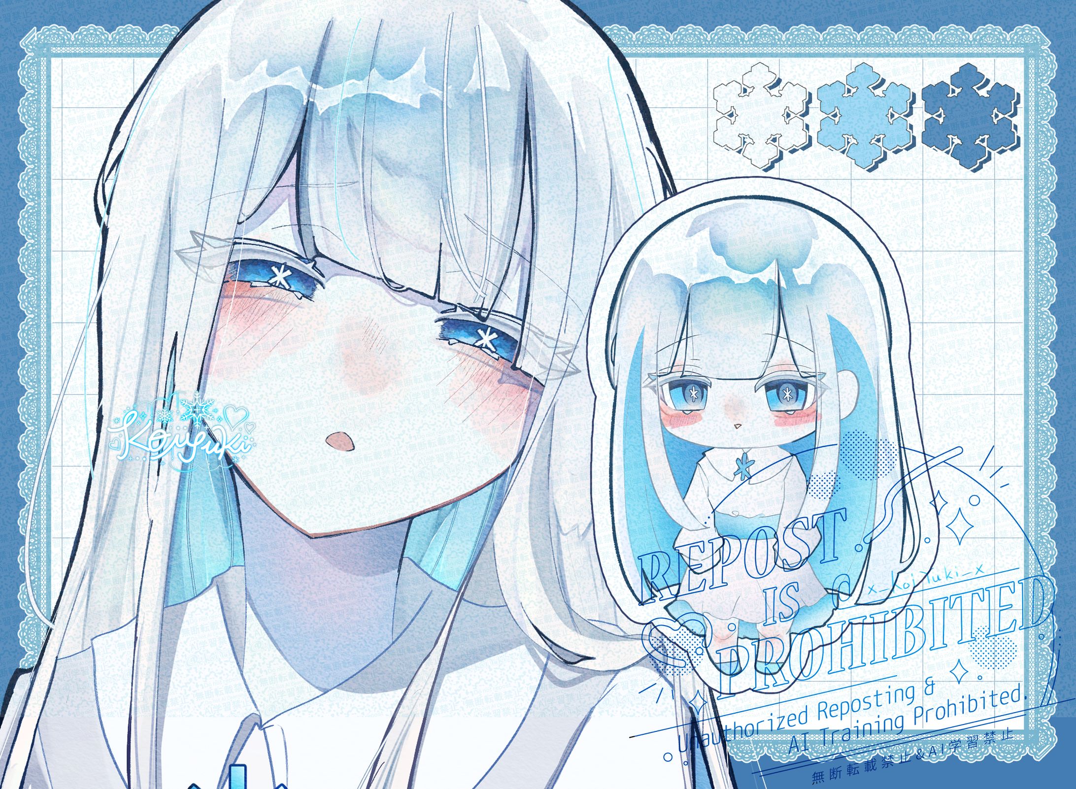 ‎〖創作/雪〗　(Skeb Smple)-1