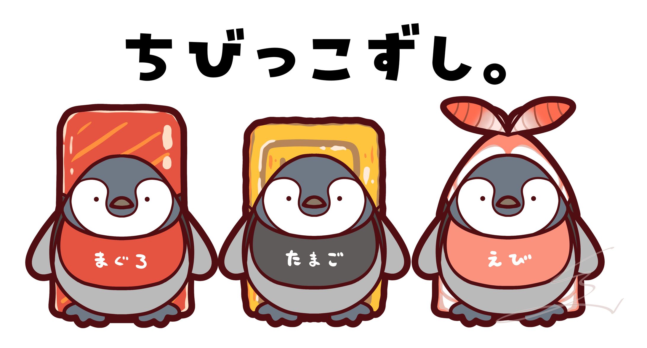 【オリジナル】ペンギン×寿司-1