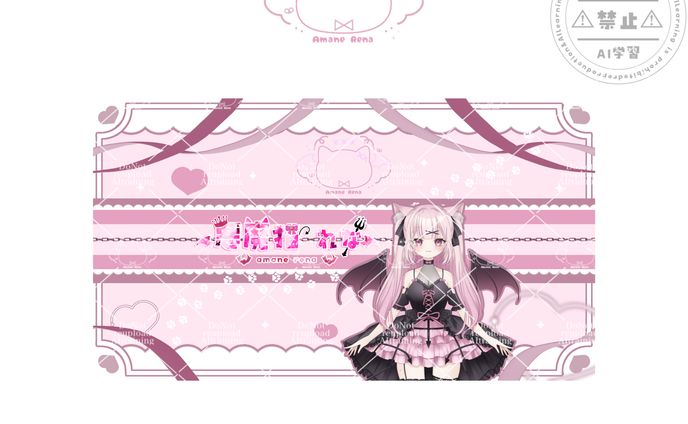 YouTube用チャンネルアート│悪魔猫れな