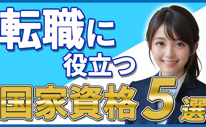 ビジネス・エンタメ　サムネイルサンプル