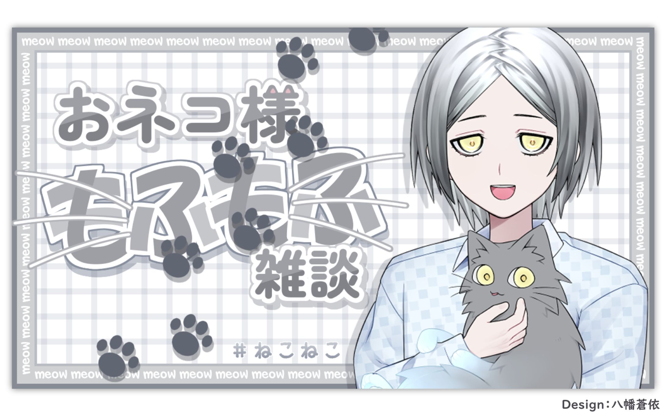 Thumbnail / 練習-1