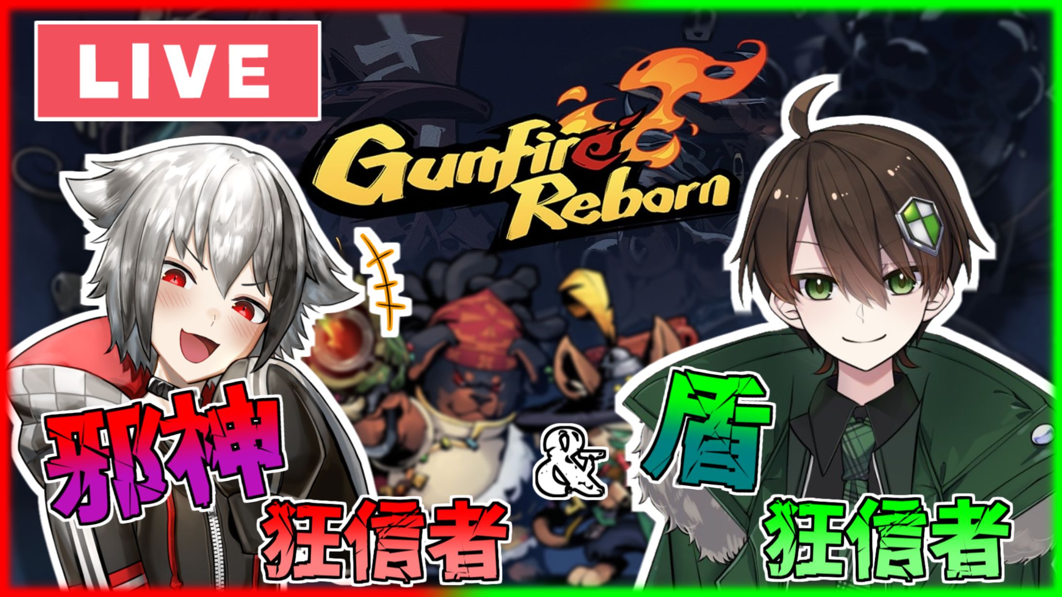 YouTubeゲーム配信サムネイル-1