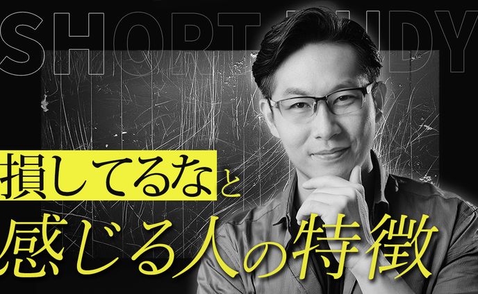 サムネイルトレース作品その⑤