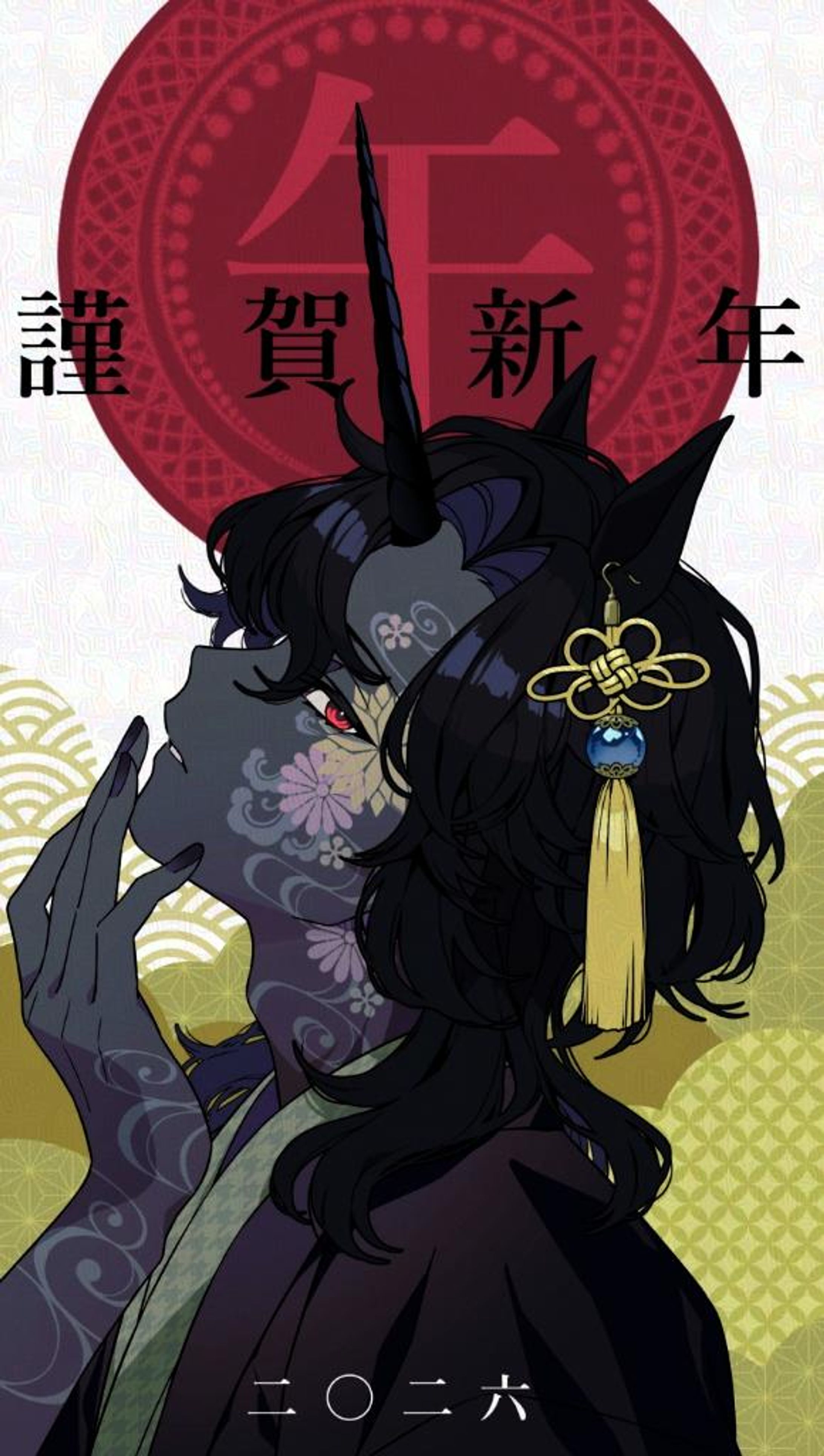 新年イラスト2026-1