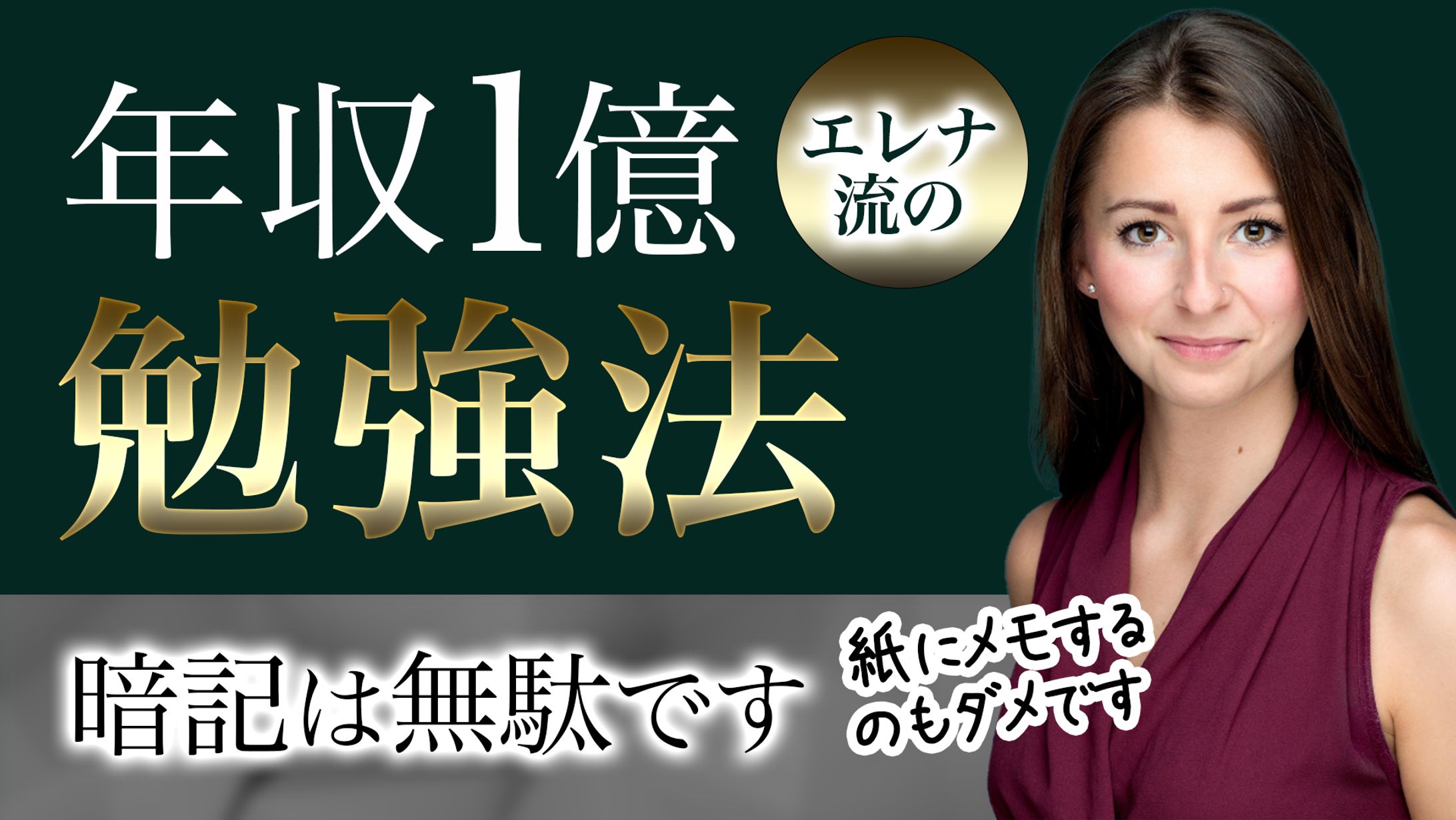 ビジネス系動画サムネイル-1
