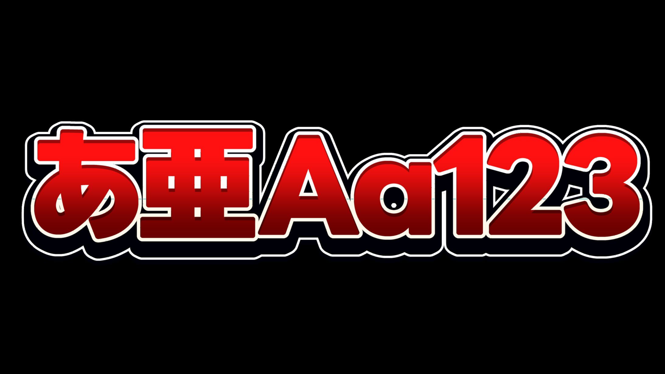 【ゲーム】テロップ-1