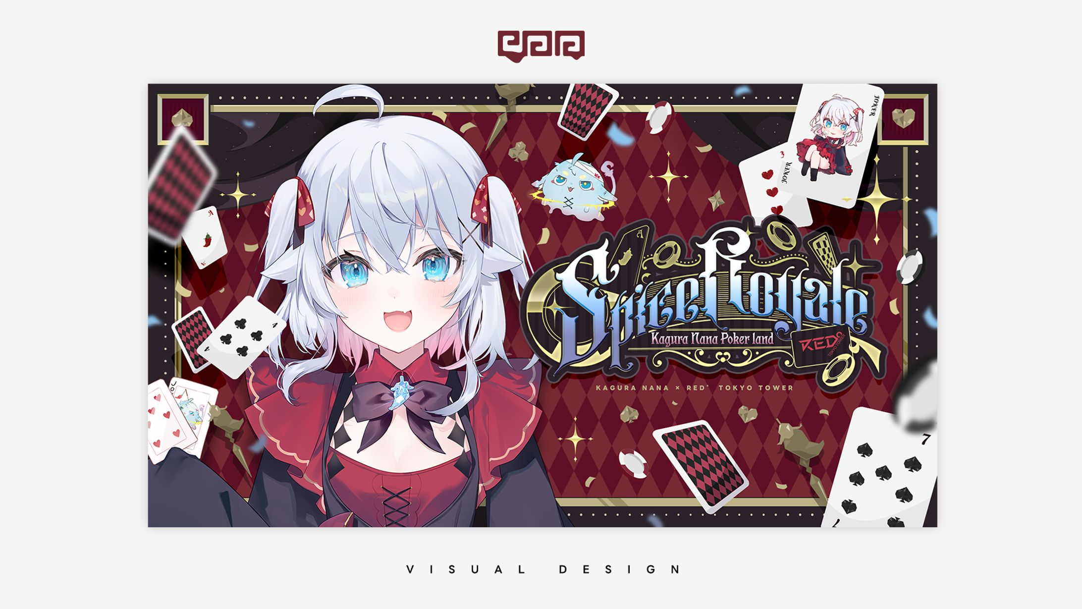 VISUAL DESIGN / カグラナナ-1
