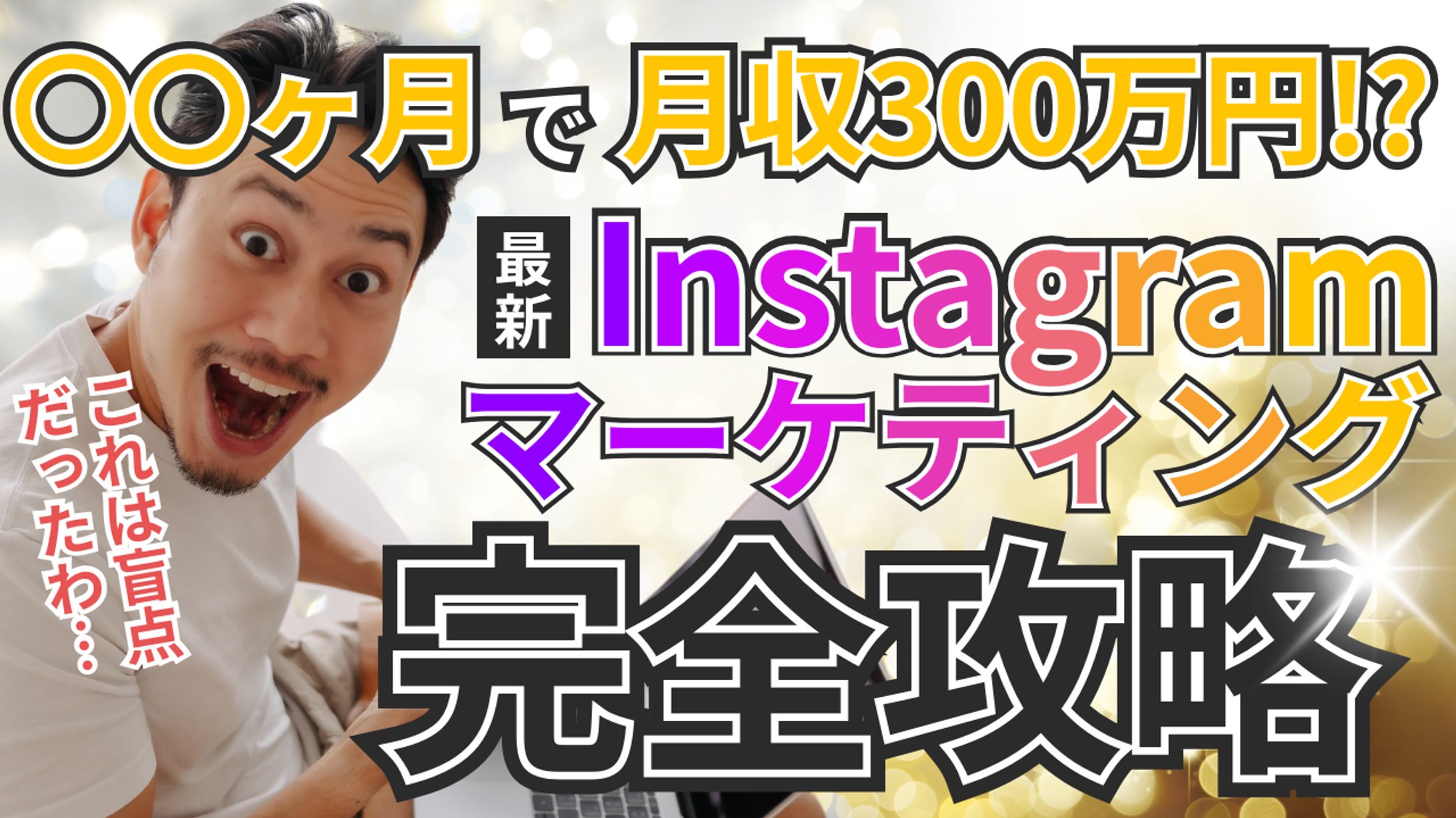 youtubeサムネイル-1