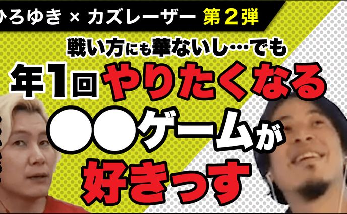 【ご依頼】YouTube動画サムネイル