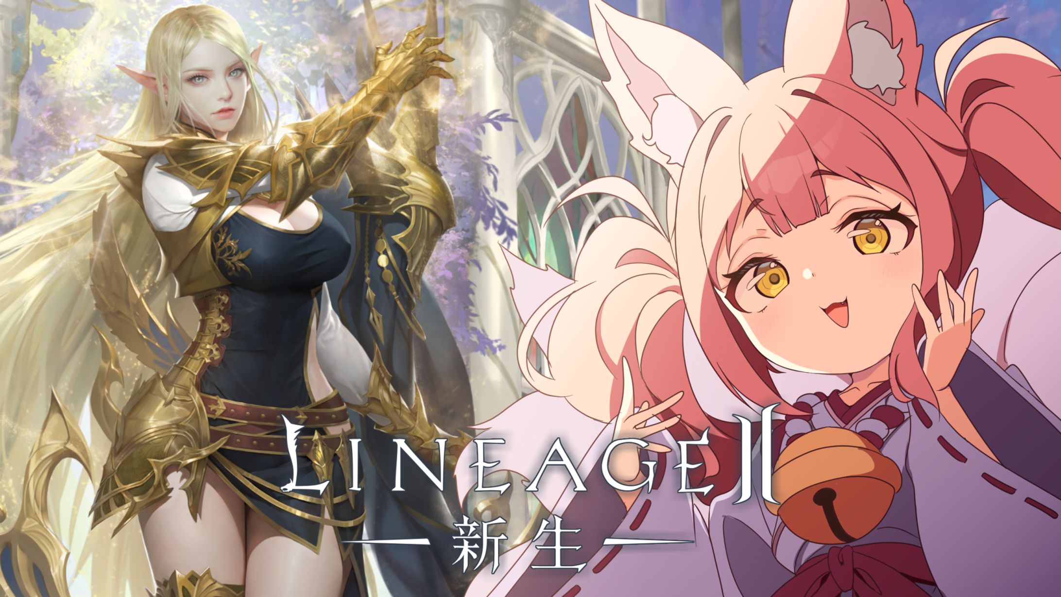 【インタビュー記事掲載】「リネージュⅡ(リネージュ2)②/リネージュ2×Game8/エヴァサービス応援隊！」-1