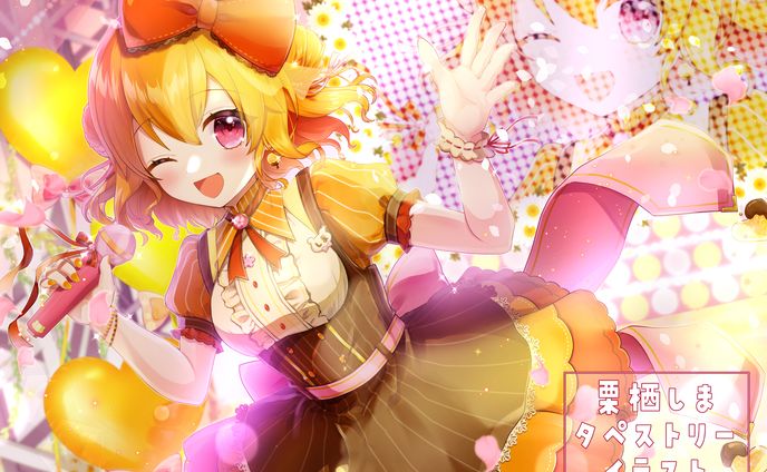 【個人依頼】栗栖しまさんタペストリーイラスト