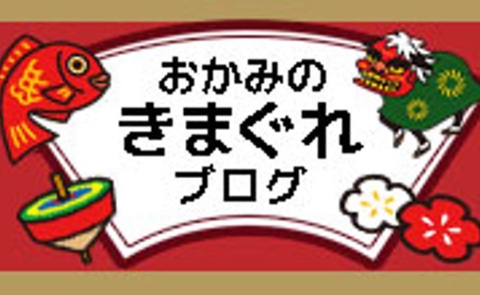 【バナー】ブログ