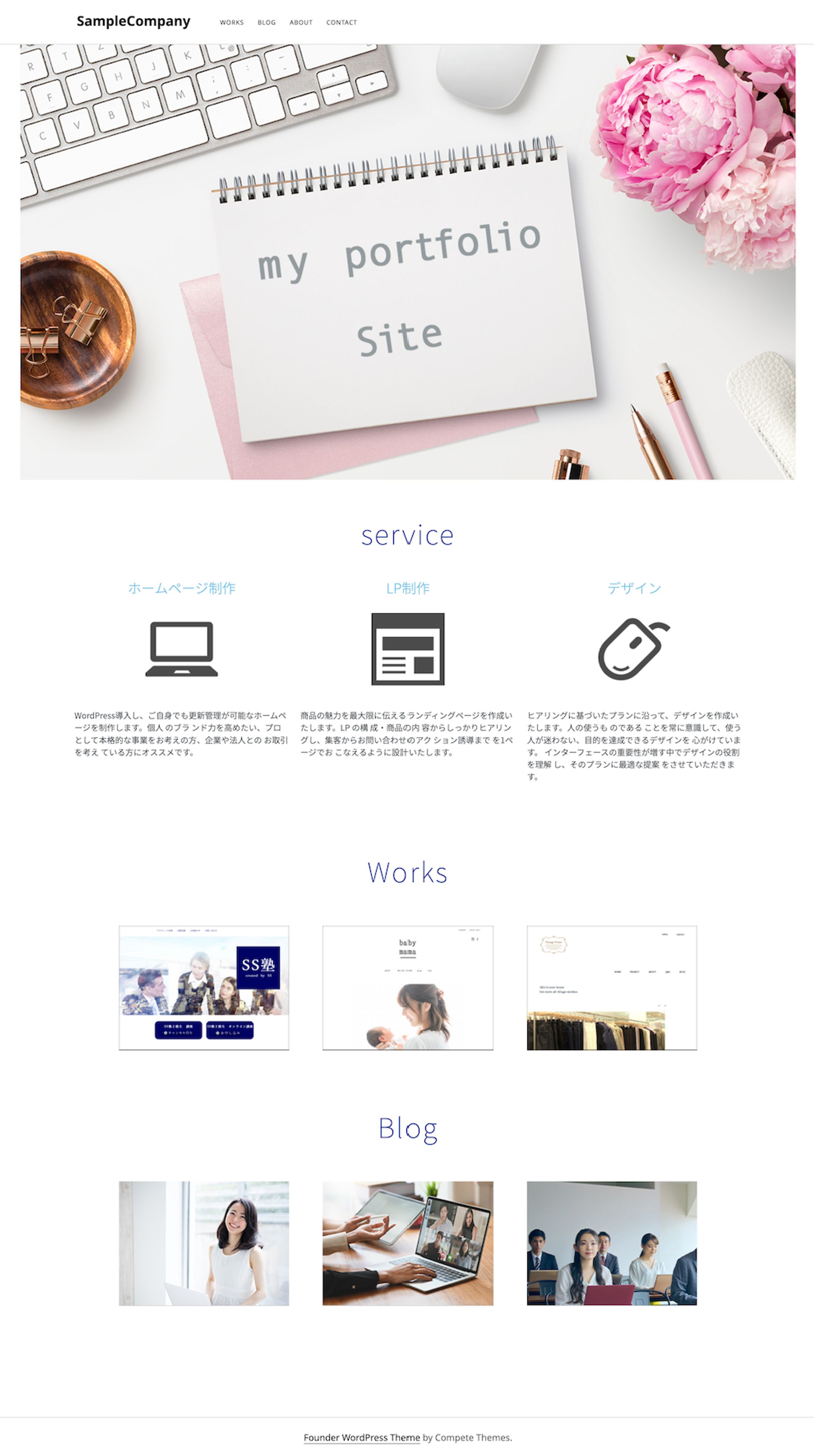 【課題制作】my portfolio架空-1