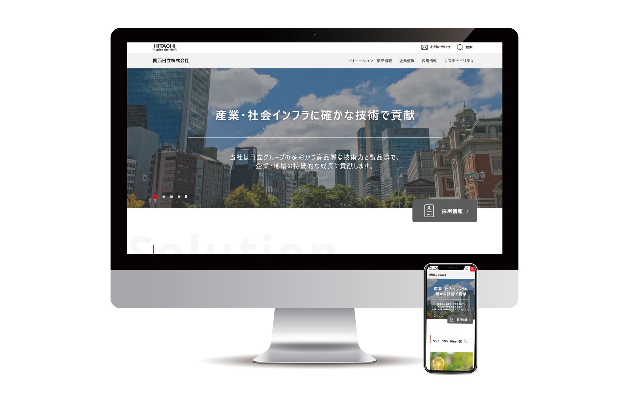 Web design : Hitachi Group-1