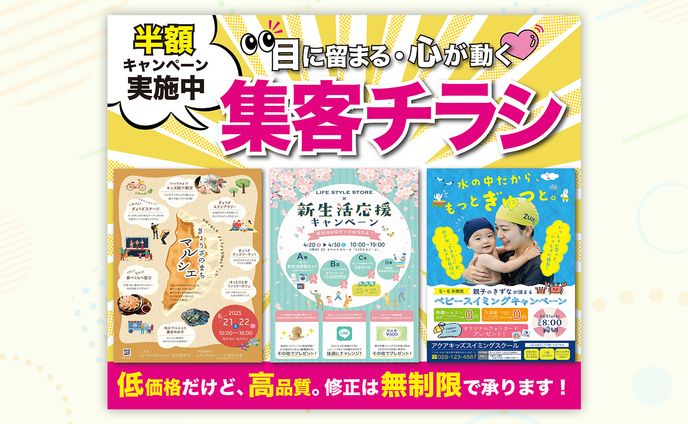 スチール、春原ココナ(ブルアカ)