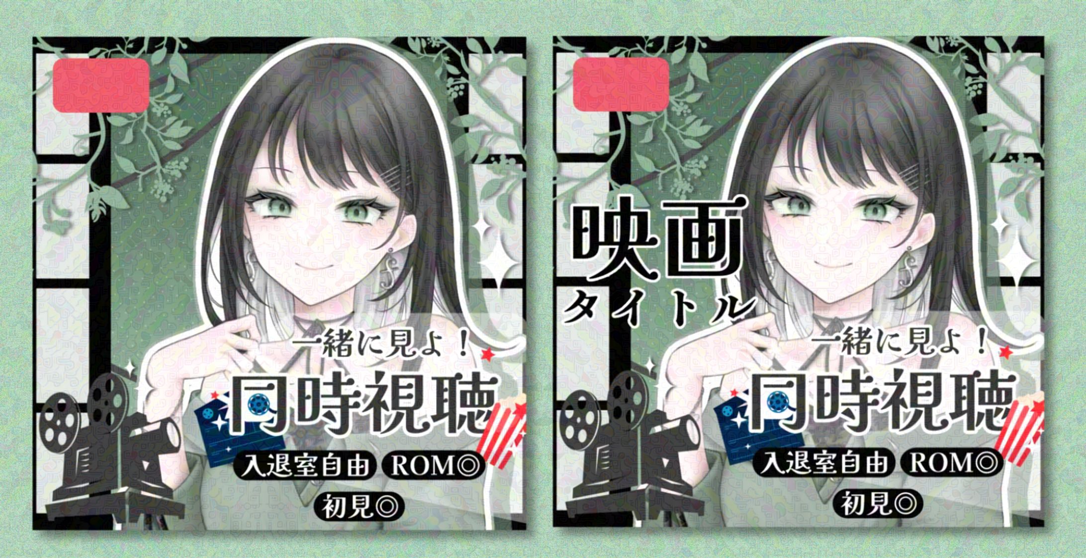 涼音蓬 様 サムネイル-1