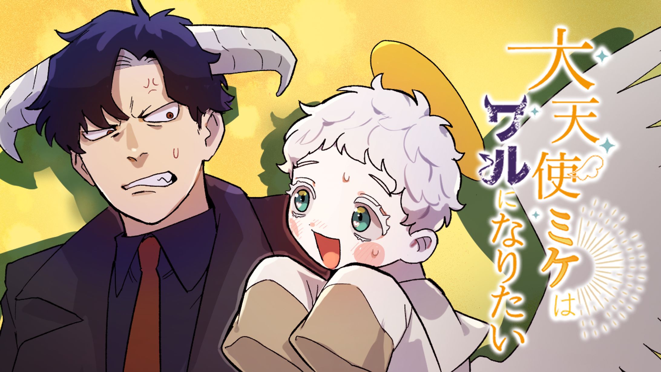 webtoon制作-1