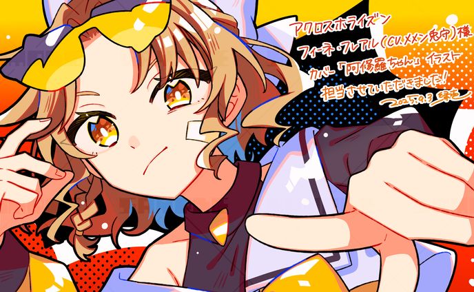 【Works】歌ってみたMVイラスト