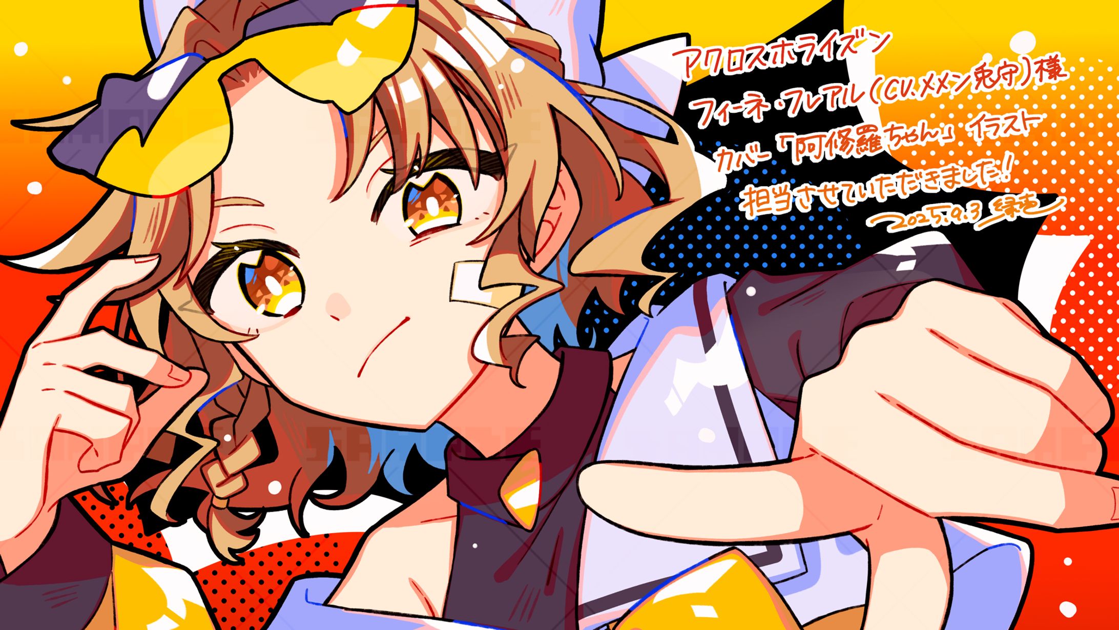 【Works】歌ってみたMVイラスト-1