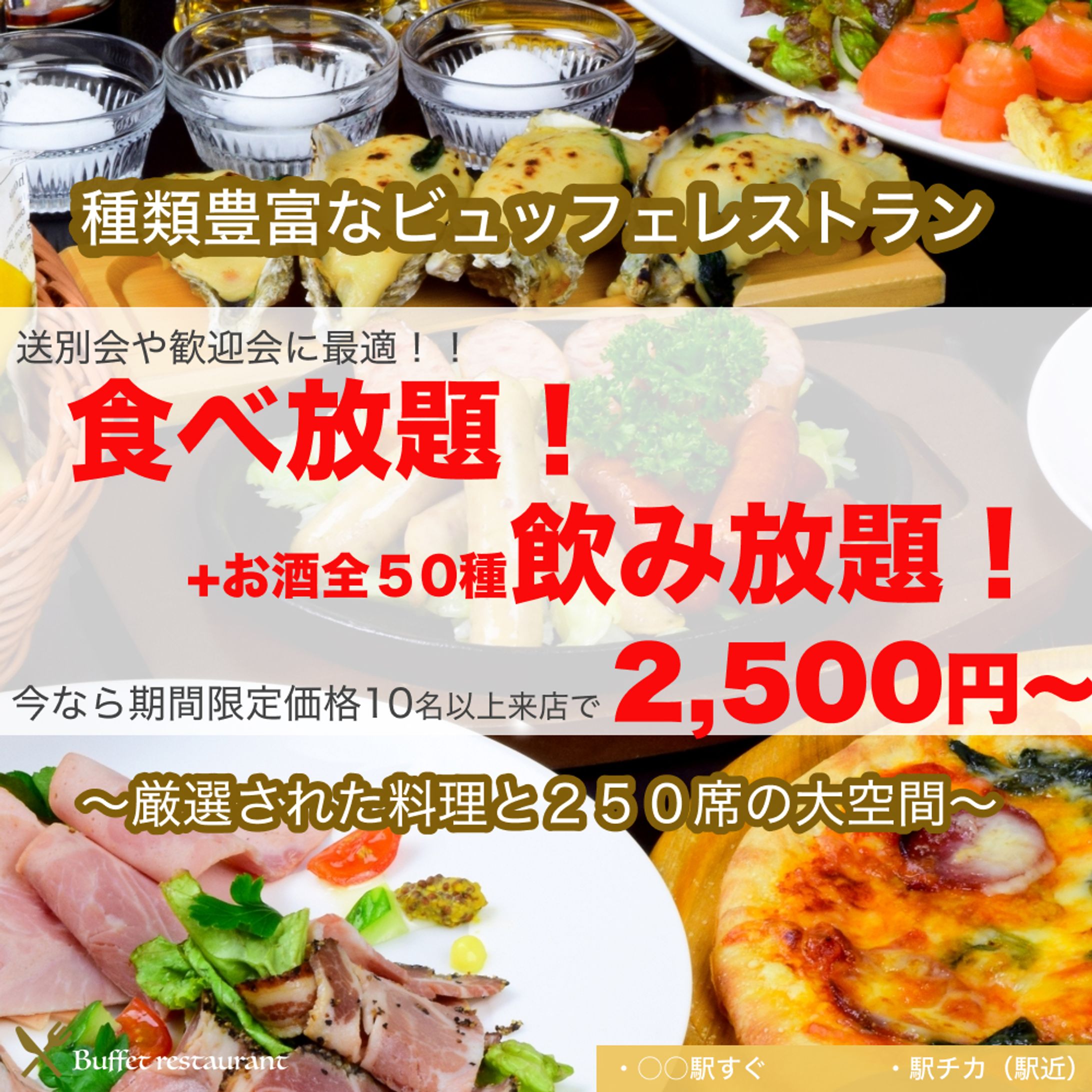 バナー-1
