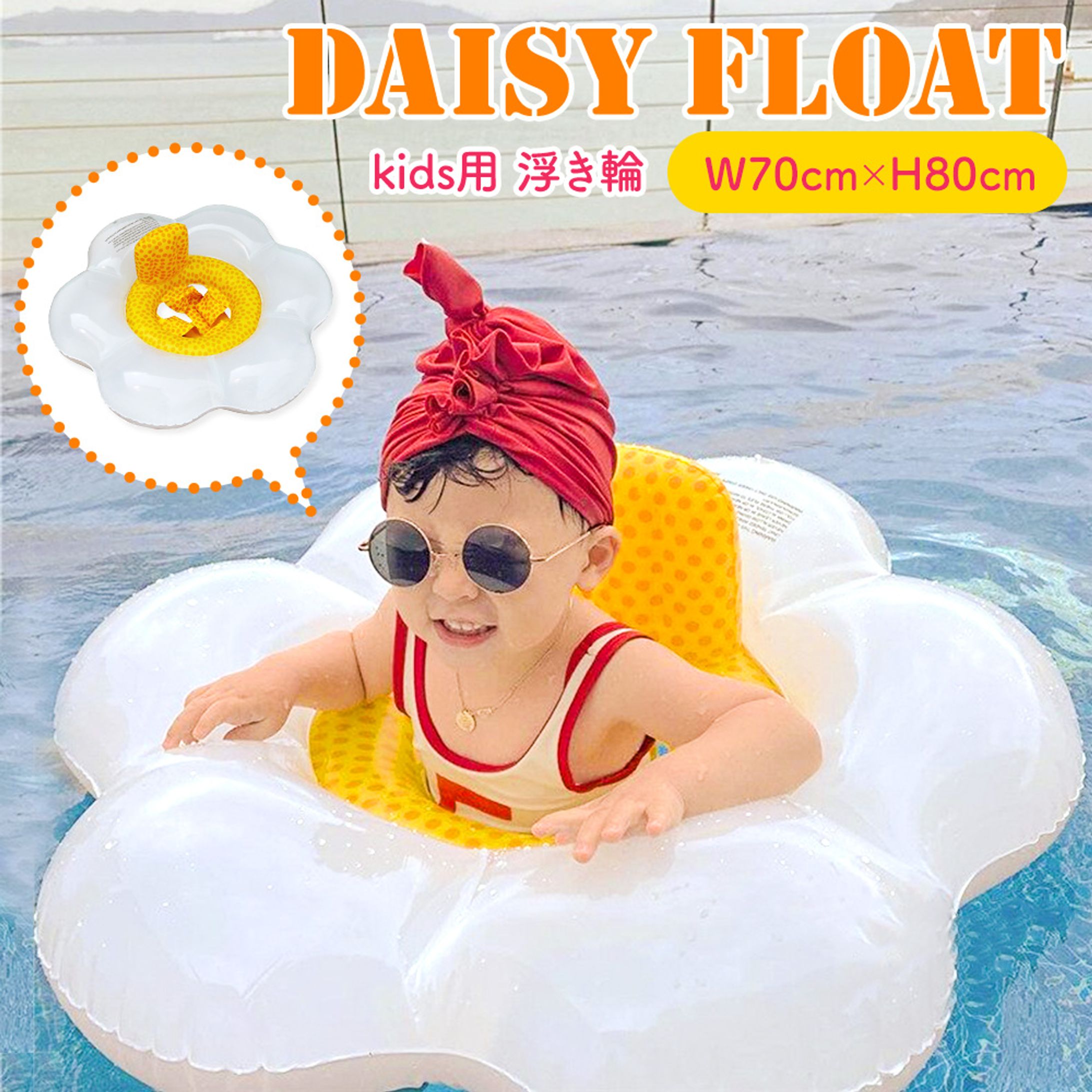 商品画像｜雑貨-1