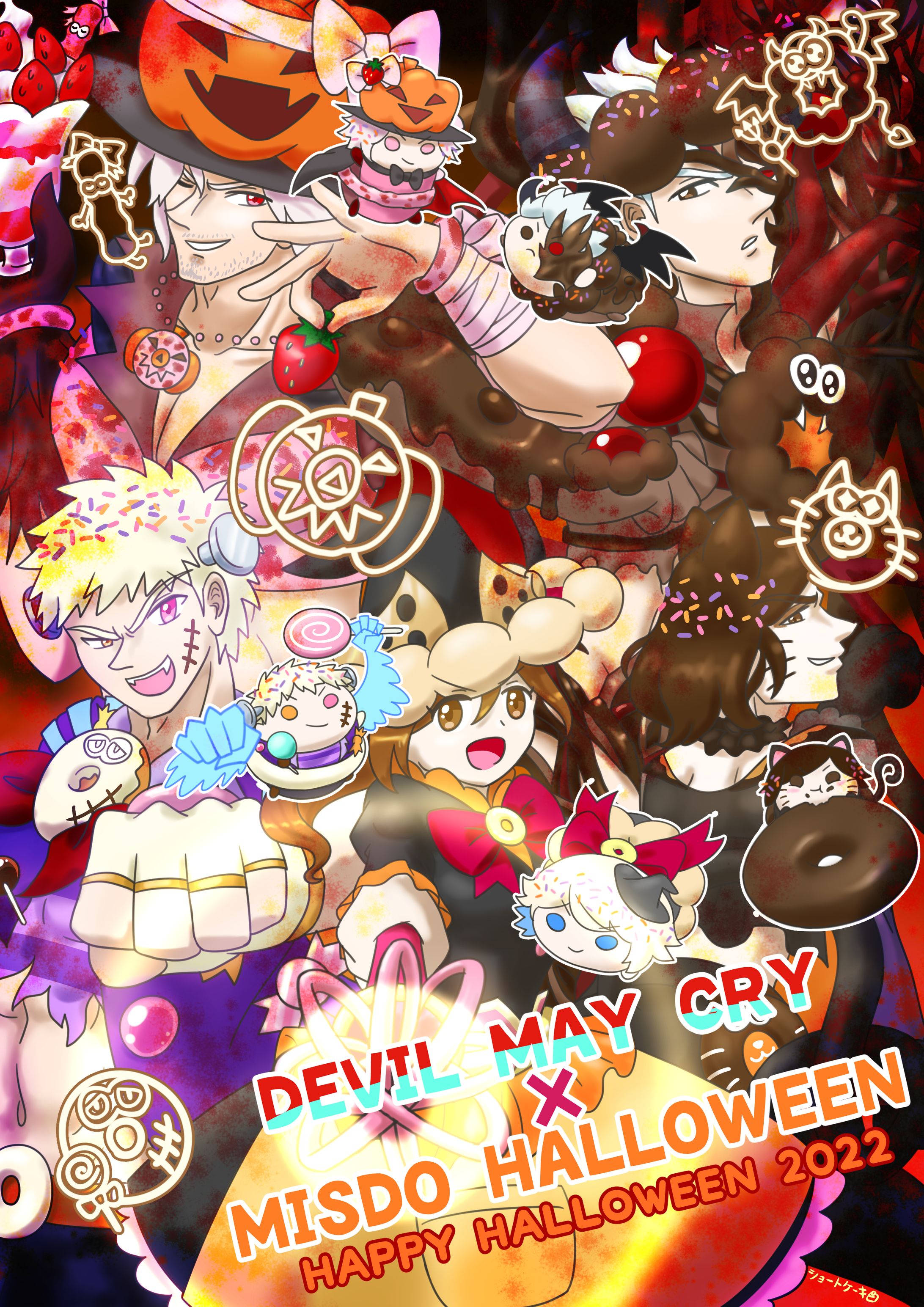DMC5×ミスドハロウィン-1