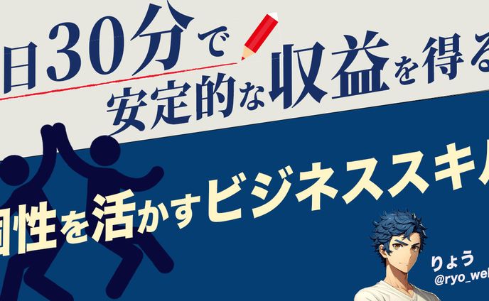 企画サムネイル