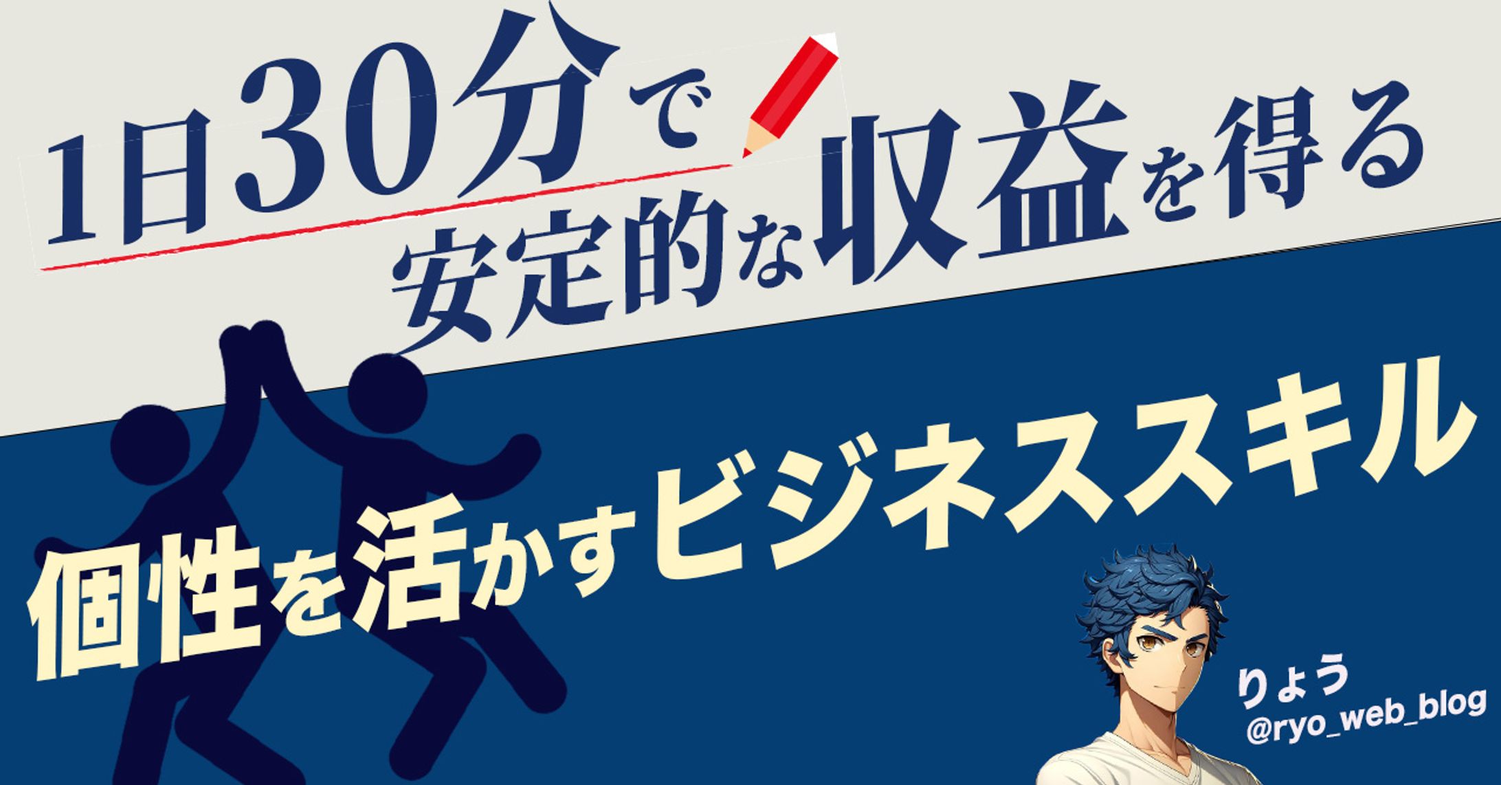 企画サムネイル-1