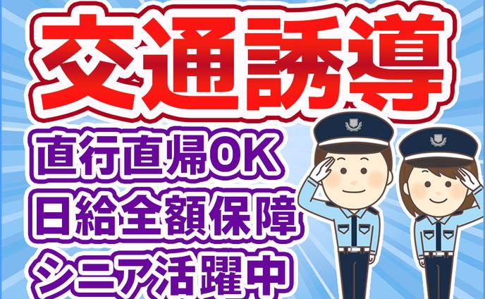 求人記事、サンプル