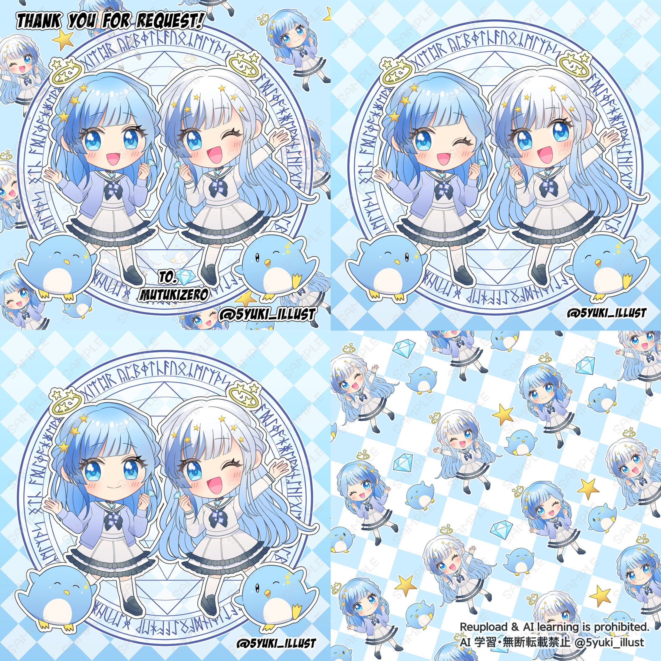 【Skeb】SD 2025.1〜-1