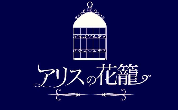 店名ロゴ