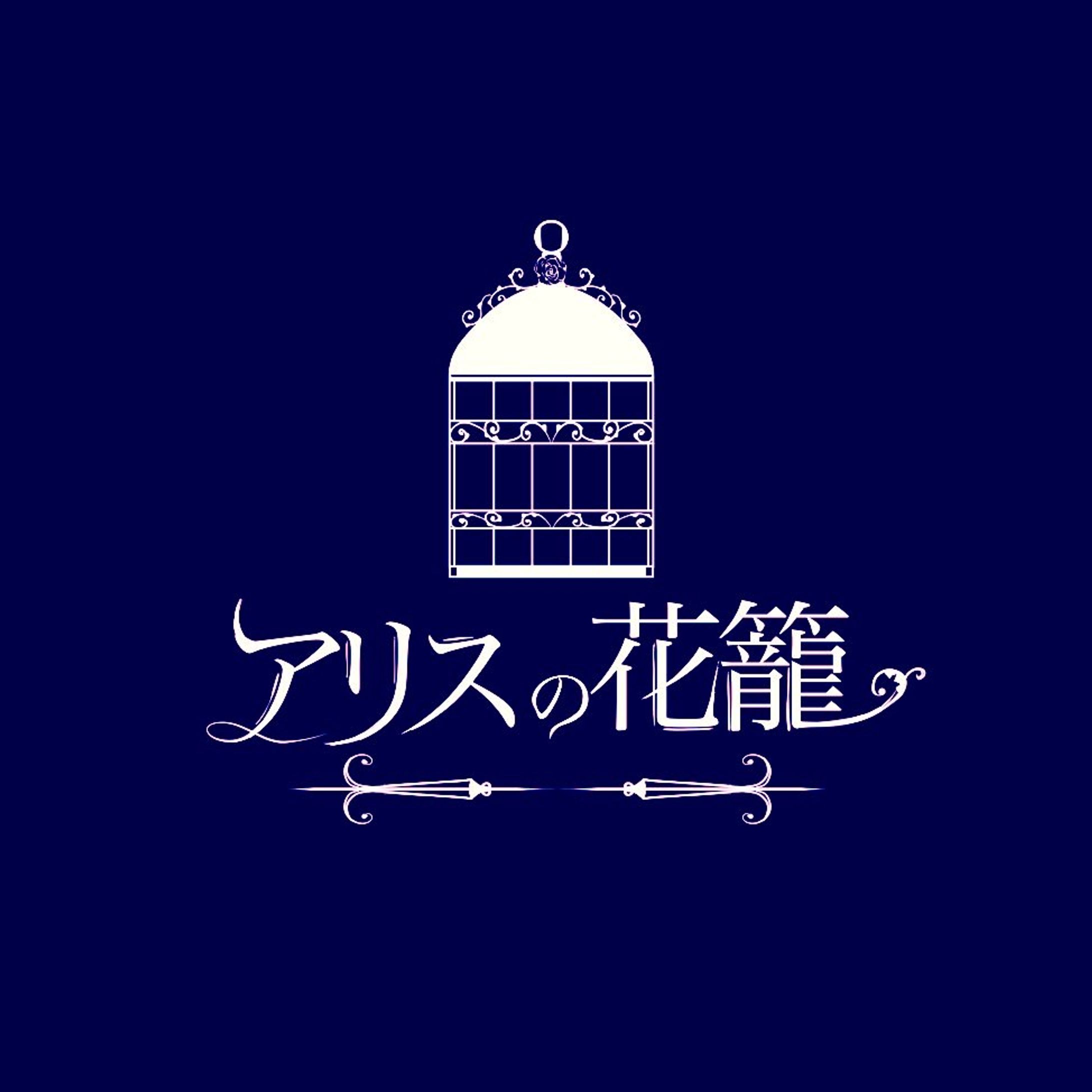 店名ロゴ-1