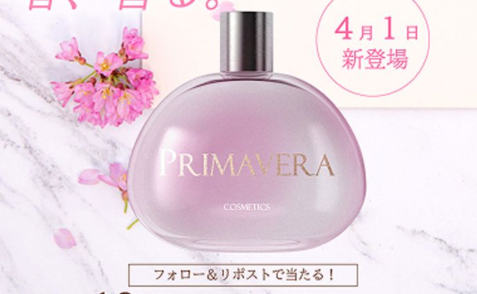 cosmetics